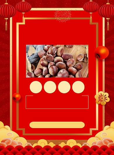 红色双十一单品销售战报促销海报背景