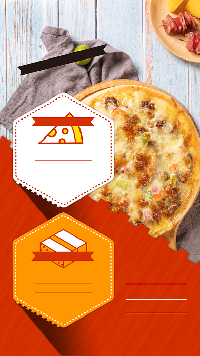 新品手工披萨促销手机海报背景