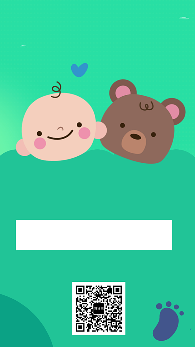 母婴教育培训UI风格手机海报背景