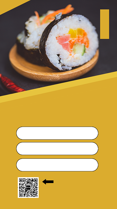 寿司美食简约创意手机海报背景