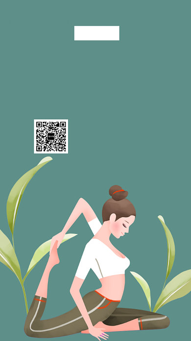 墨绿色文艺插画减肥塑身手机海报背景