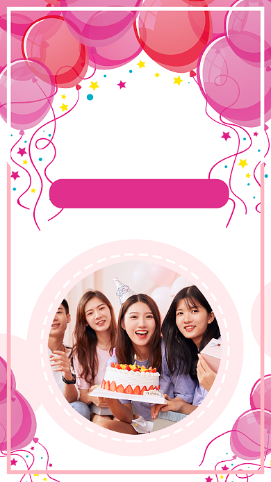 紫色简约同学聚会同学会宣传手机海报背景