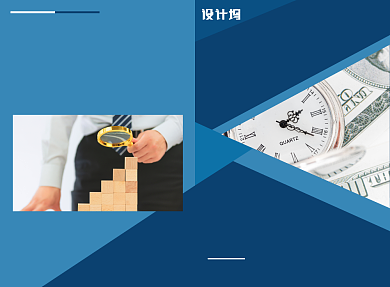 金融理财投资宣传广告印刷二折页背景