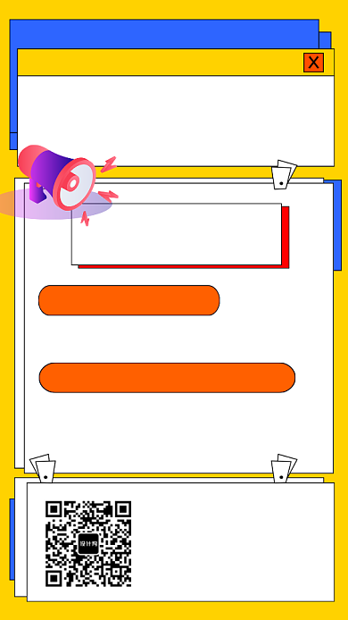 双11返场钜惠手机宣传海报背景