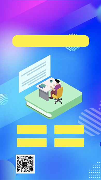 扁平风蓝色运营教育培训手机海报背景