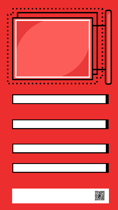 红色创意2020春运自驾安全出行手机海报背景