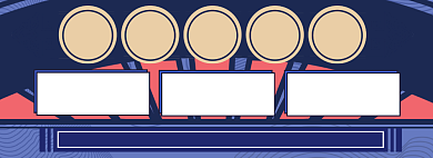 双十一返场优惠券淘宝banner背景