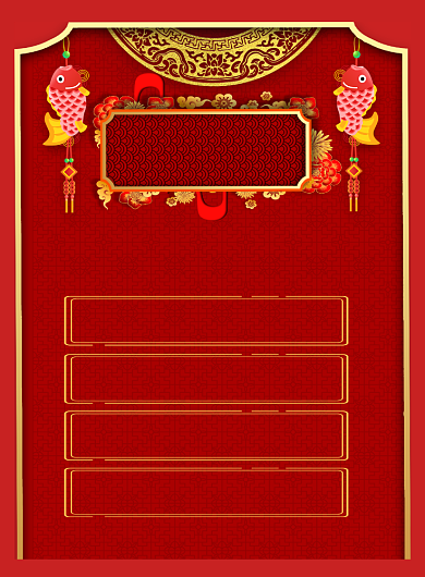 年会签到处流程印刷海报背景