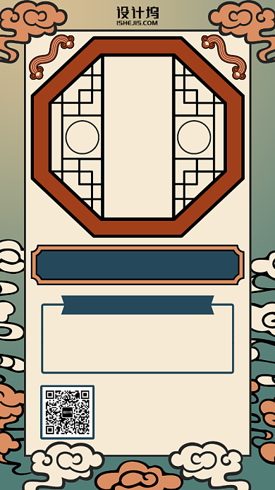 开工大吉复古中国风优惠促销手机海报背景