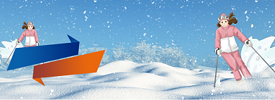 冬季滑雪节banner背景