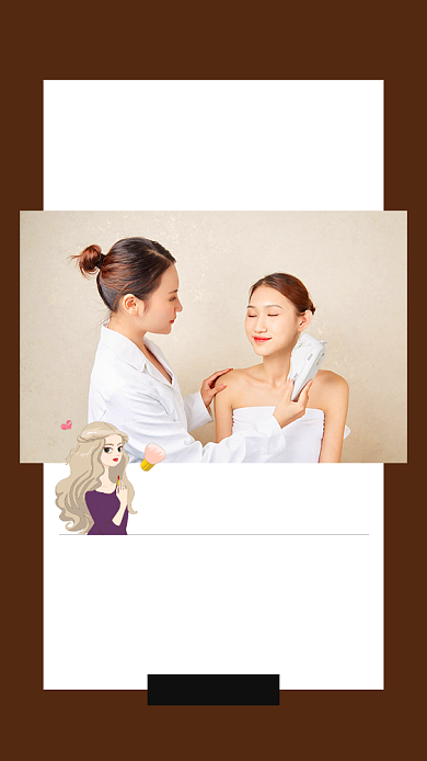 美容医美水光针手机海报背景