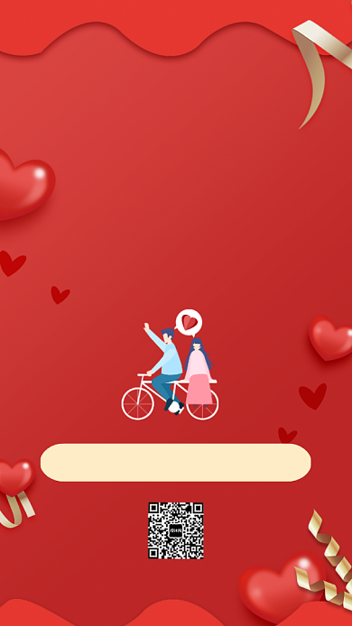 浪漫情人节非你莫鼠宣传促销海报背景