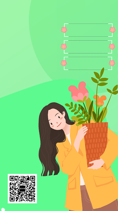暑假插花学习培训UI风格手机海报背景