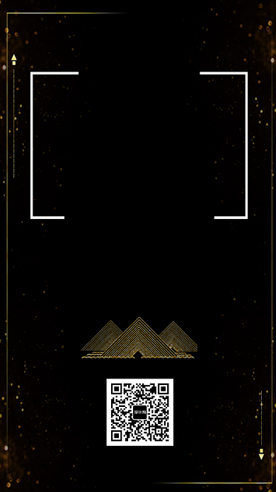 黑色大气简约科技峰会邀请函手机海报背景