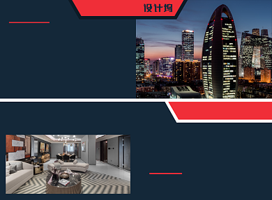 星级酒店宣传广告印刷二折页背景