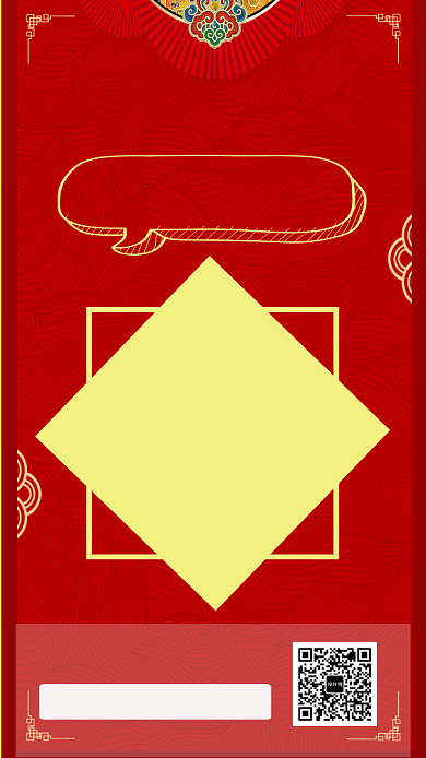 红色喜庆热点话题集五福海报背景