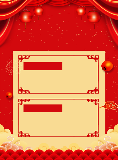 红色喜庆2020春运时间安排宣传海报背景