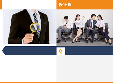 企业招聘员工宣传广告印刷二折页背景