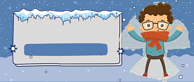 强冷空气来袭公众号首图背景