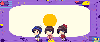 世界青年节公众号首图背景