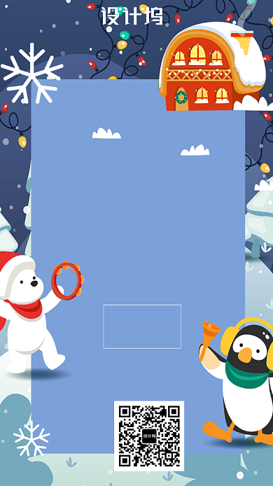 卡通插画风促销减价海报背景