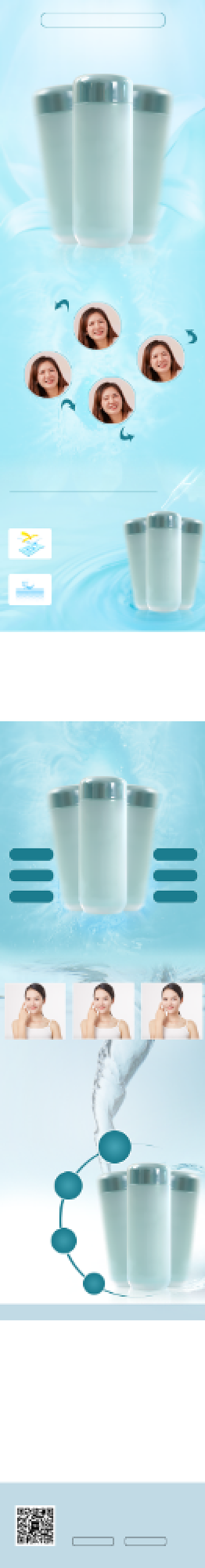 小清新化妆品电商淘宝详情页背景