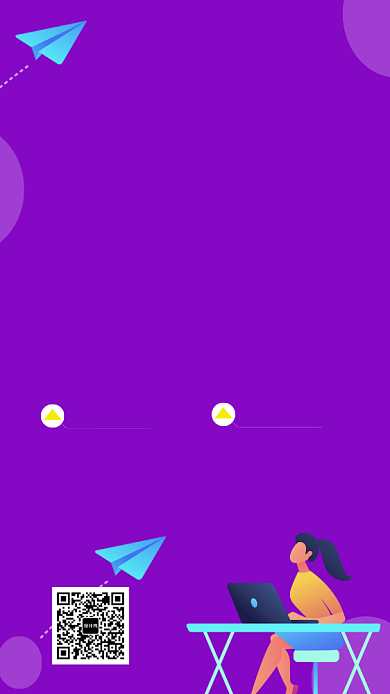 紫色时尚插画招聘大会手机海报背景