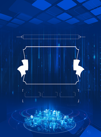 科技公司年会盛典印刷海报背景