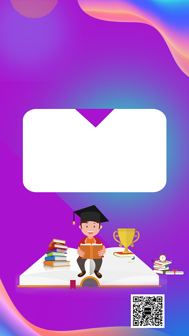 直播公开课考研培训备战考研手机海报背景