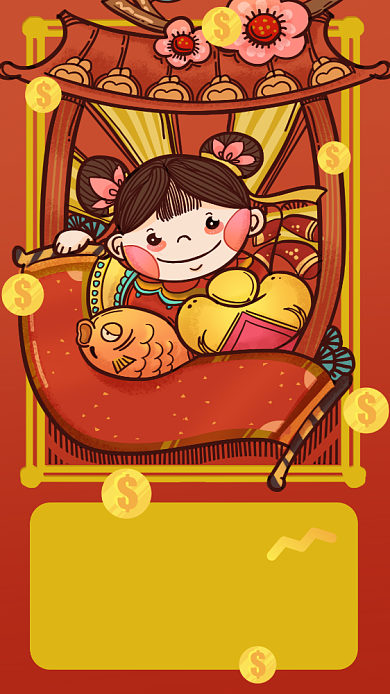 双十一双十二战报喜报促销手机海报背景