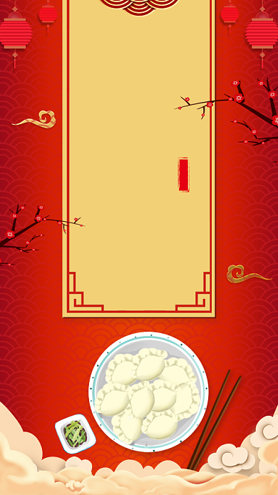 传统节气冬至吃饺子宣传海报背景