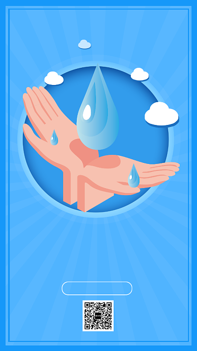 扁平简约风节水日海报背景