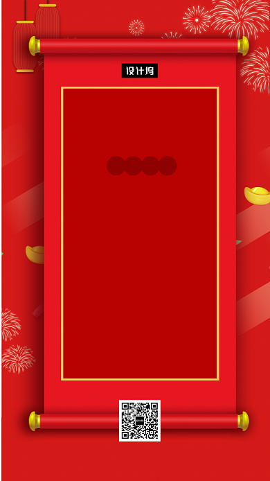 红色喜庆大气双十二喜报手机海报模板背景