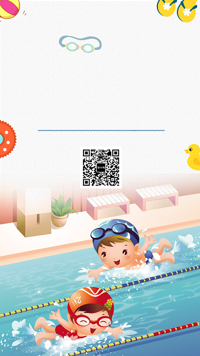 卡通清新游泳培训营手机海报背景