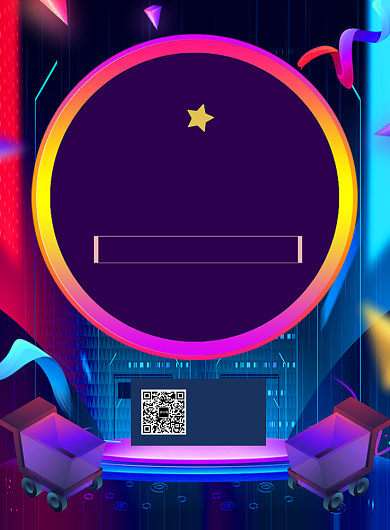 时尚创意紫色双十二商场促销主题印刷海报背景