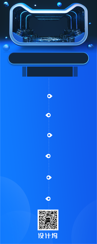 炫酷简约大气双十一战绩回顾海报背景