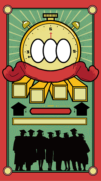 复古高考倒计时手机宣传海报背景