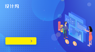 蓝色插画投资有风险股票涨跌手机海报背景