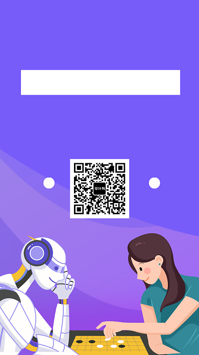 暑假围棋学习培训UI风格手机海报背景