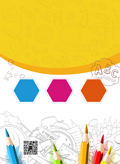 雅思英语托福招生创意印刷海报背景