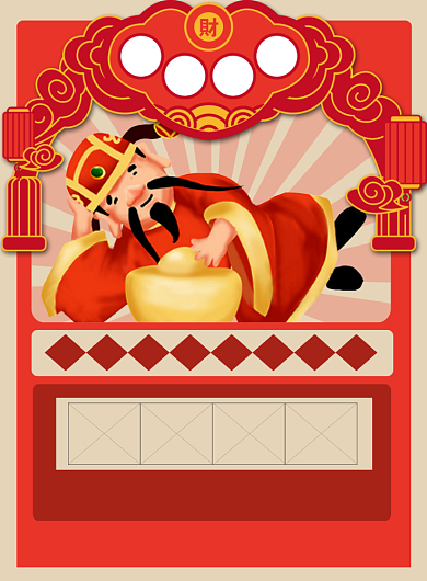 红色喜庆卡通大年初五财神到宣传海报背景