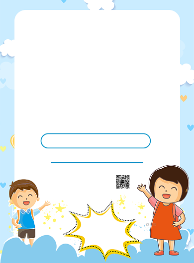儿童摄影海报背景