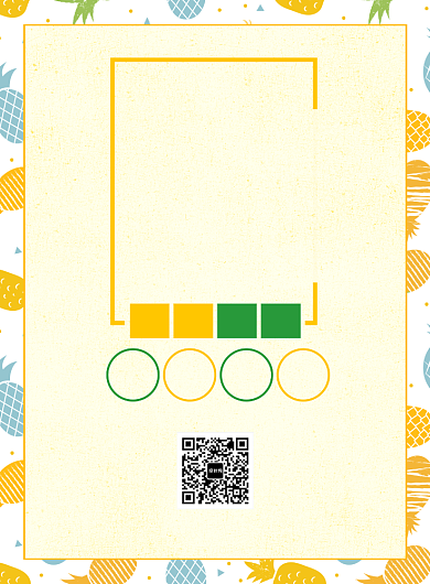 菠萝水果促销宣传广告印刷海报背景