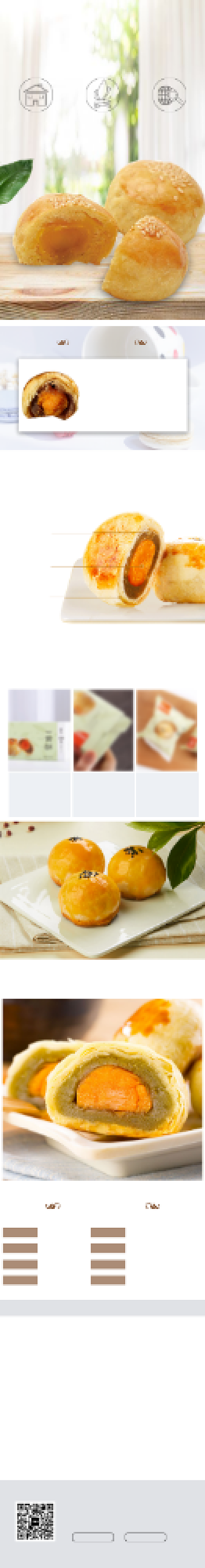 清新蛋黄糕点电商淘宝详情页背景