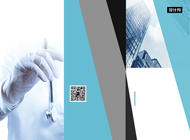 蓝色几何医疗宣传三折页模板背景