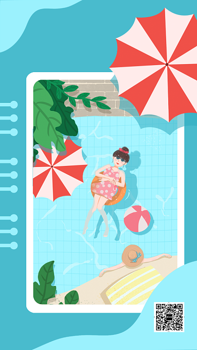 蓝色创意插画处暑手机海报背景