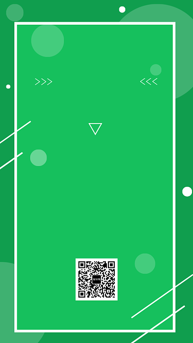 绿色几何简约人才招聘手机海报背景