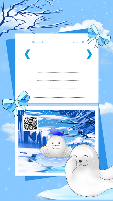 简约插画风国际海豹日宣传手机海报背景