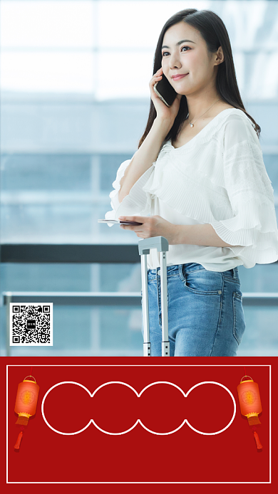 简约新年平安春运手机海报背景