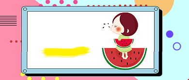 与你无关网络词首图背景